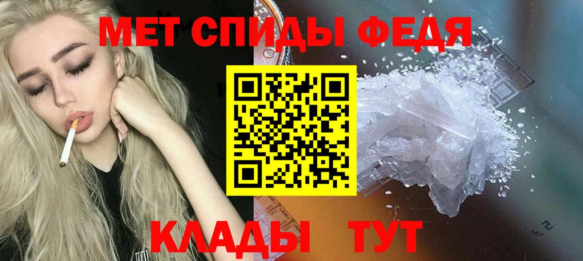 АМФЕТАМИН 97%  Вход с VPN  Amphetamine  Королёв 
