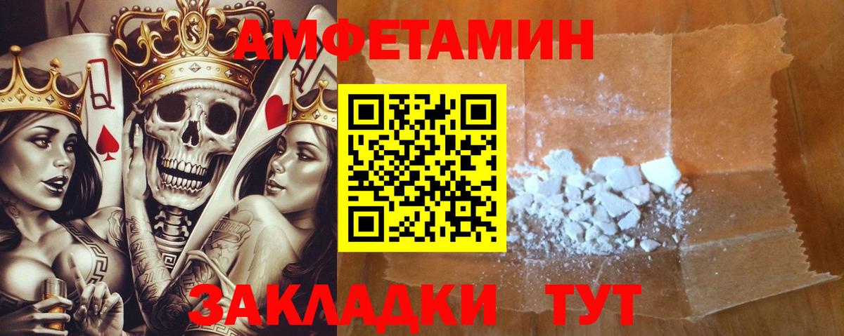 АМФ 97% Королёв
