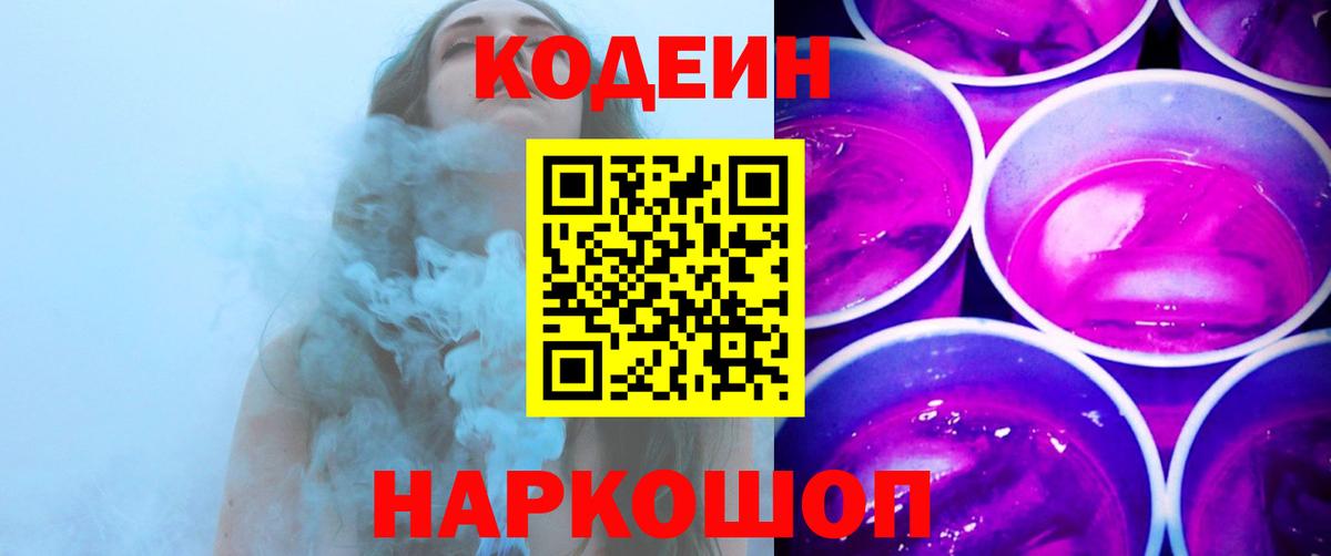 Меф   Экстази  NBOMe  МДМА  Cocaine  ГАШ  Королёв  МАРИХУАНА  ГАШ  Вход с VPN 