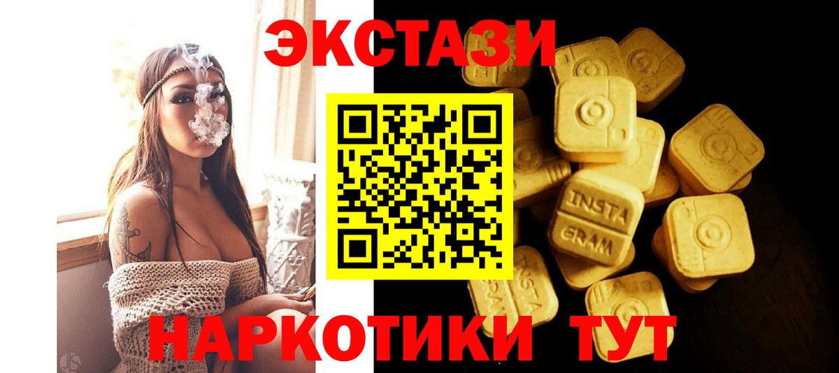 Ecstasy 280мг  Вход с VPN  цена наркотик  Королёв  Экстази louis Vuitton 
