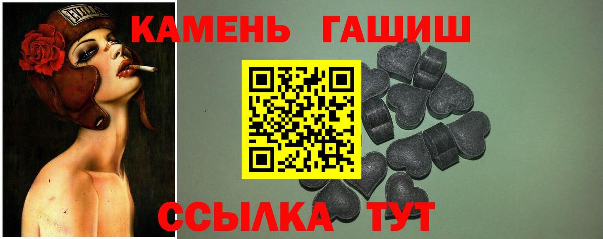 Королёв  ГАШИШ Изолятор  Гашиш  Вход с VPN 