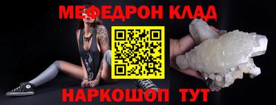 МДПВ Кинель