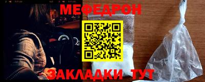 прущий лед Кингисепп