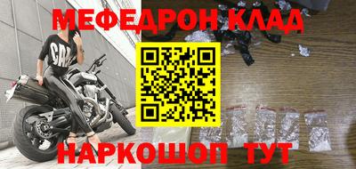 прущий лед Кингисепп