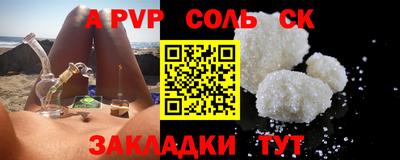 прущий лед Кингисепп
