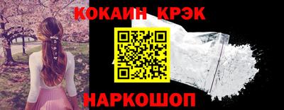 прущий лед Кингисепп