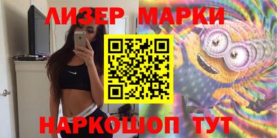 прущий лед Кингисепп