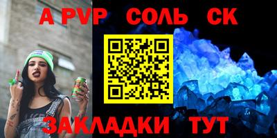 прущий лед Кингисепп