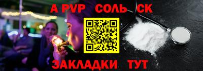 2c-b Кимры