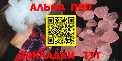 прущий лед Кингисепп