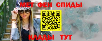 прущий лед Кингисепп