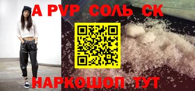прущий лед Кингисепп