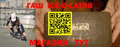 прущий лед Кингисепп