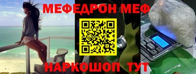 прущий лед Кингисепп