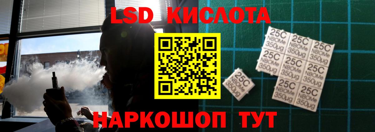 KRAKEN маркетплейс  LSD-25 экстази ecstasy  Вход с VPN  Королёв  ЛСД экстази кислота 