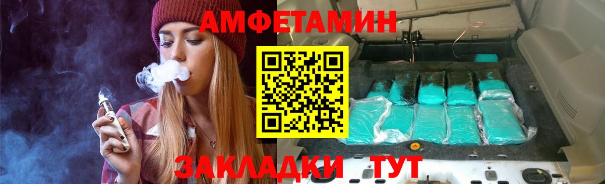 МЕТАМФЕТАМИН Декстрометамфетамин 99.9%  МЕТАМФЕТАМИН  Королёв  Вход с VPN 