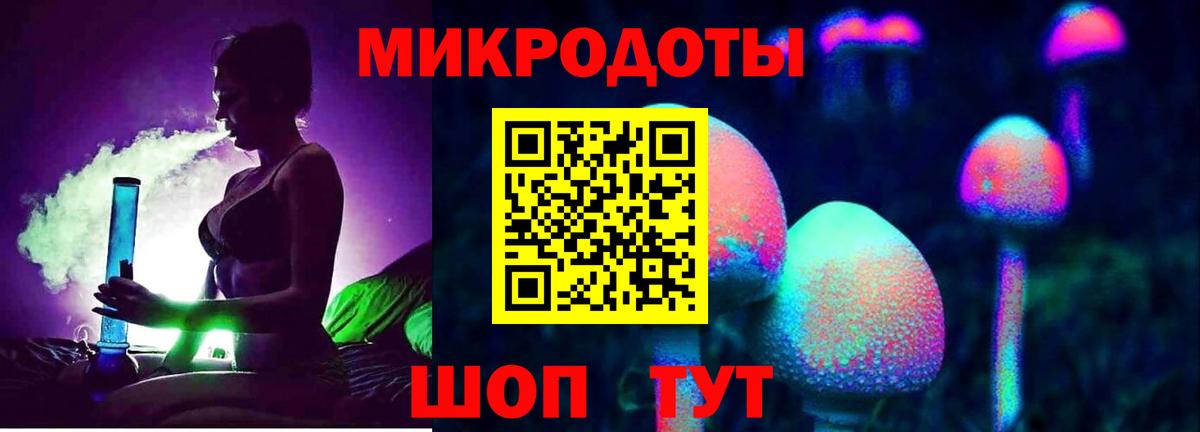 Псилоцибиновые грибы ЛСД Королёв